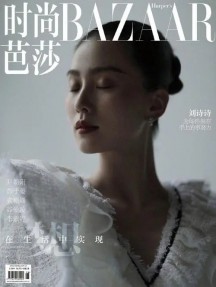 芭莎艺术